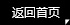 返回开云(中国)
